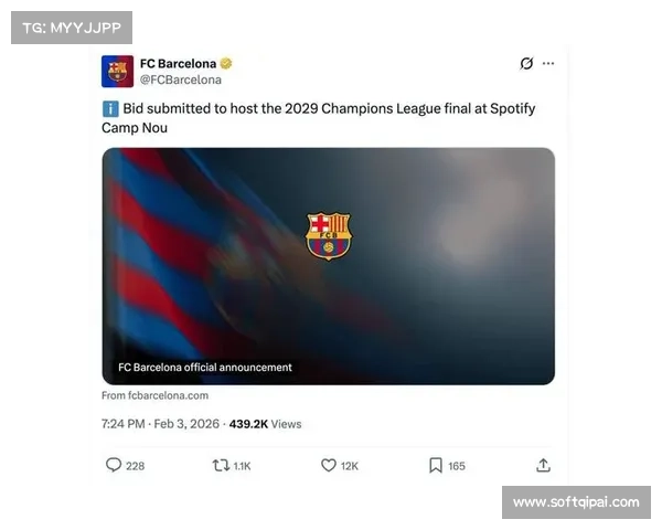 欧足联酝酿欧冠转播革命，流媒体巨头Netflix和亚马逊或将全面参与2027年起转播权竞标